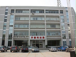 天津市开泰科技园