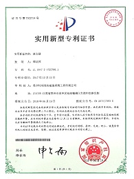 消音器