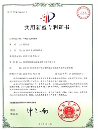 一种多层喷淋塔