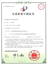 智能安全通风柜