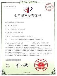 智能声控电动通风柜