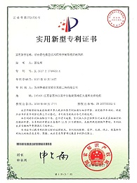 带有停电紧急排风照明控制系统的通风柜