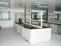 实验室改造注意事项