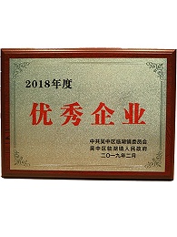 优秀企业